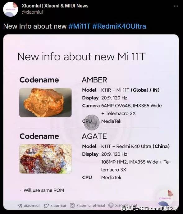 处理器|Redmi K40 Ultra配120Hz高刷屏 用骁龙888Plus