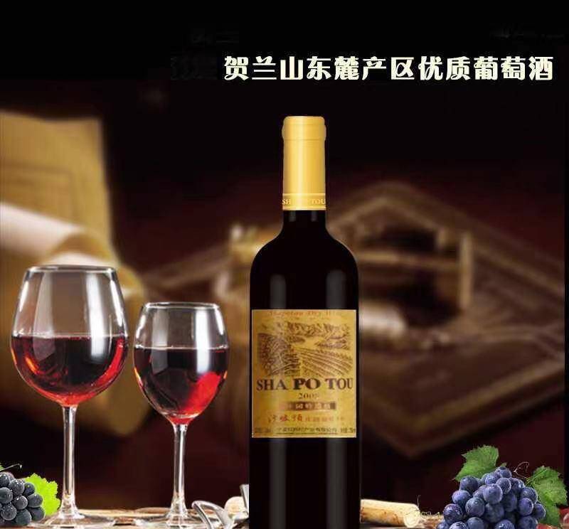 刘金启|山西煤老板宁夏戈壁滩种葡萄酿酒，居然拿了36个国际大奖