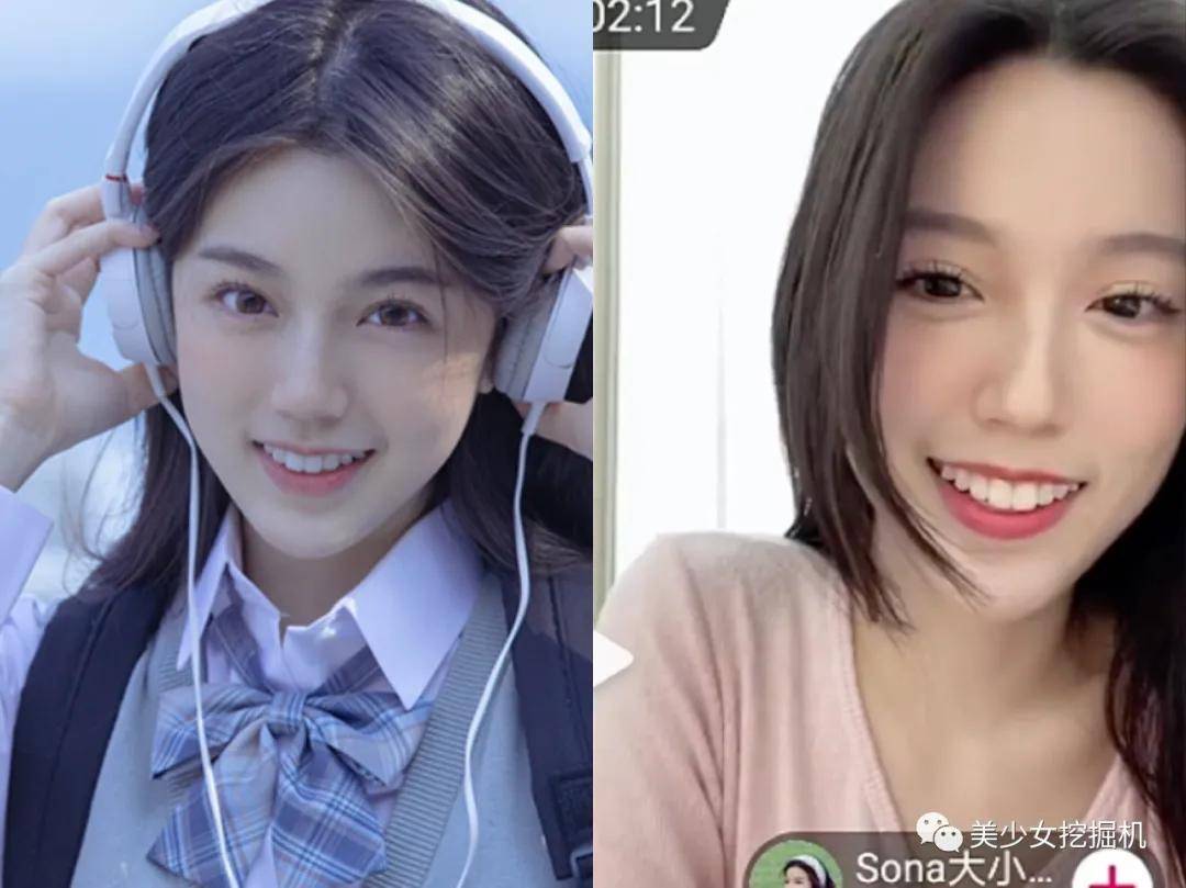 sona|美少女圈拉胯成啥样了，连她都被说是颜值诈骗…