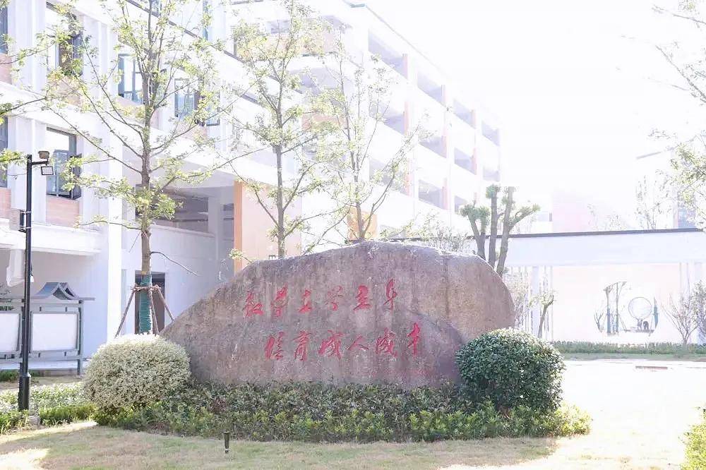 9月投用苏苑高级中学新校区