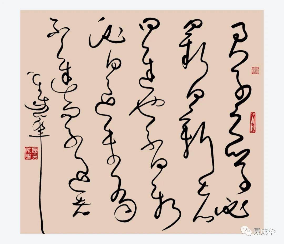 华东师范大学终身教授胡晓明唐诗与中国文化精神