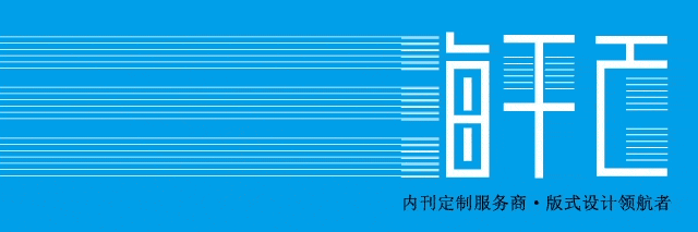 图表|海空设计 | 马德里事实和数据（2020年度）报告设计