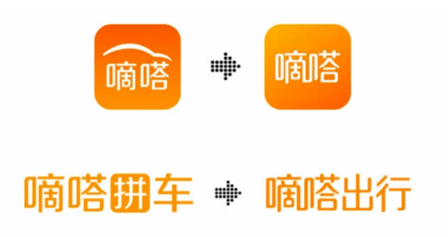 嘀嗒出行顺风车司机持棍威胁女乘客 有乘客曾被砍伤(图4)