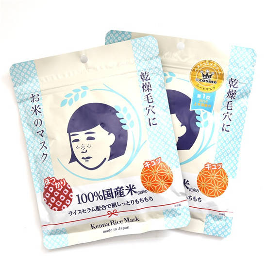 急救|急救面膜排行榜前十名 明星都在用