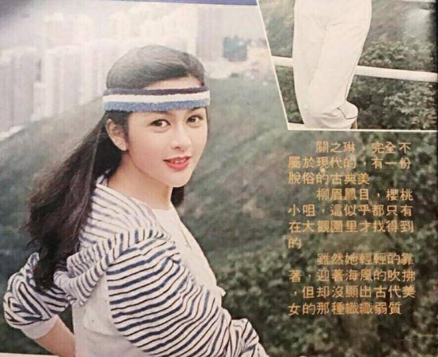 原创一代尤物关之琳的前尘往事我们都错怪她了