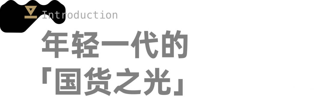 品牌|浪潮产品奖：至本舒颜修护洁面乳-神秘的国货「性价比之光」