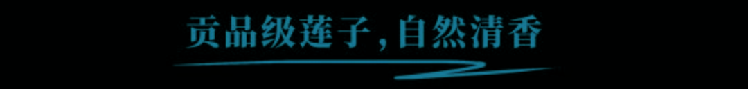 月饼|点都德有礼了，点茶叹月，好个中秋！