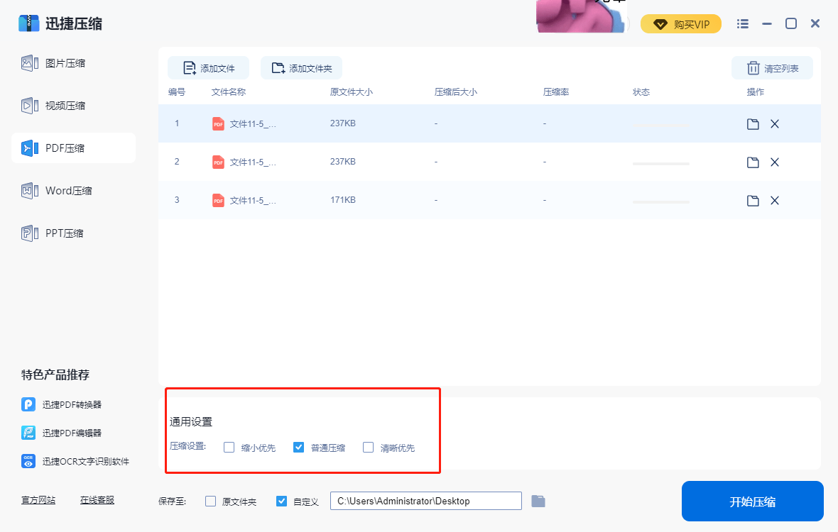 Kok娱乐平台 Pdf压缩文件怎么歌词 晴格歌词网