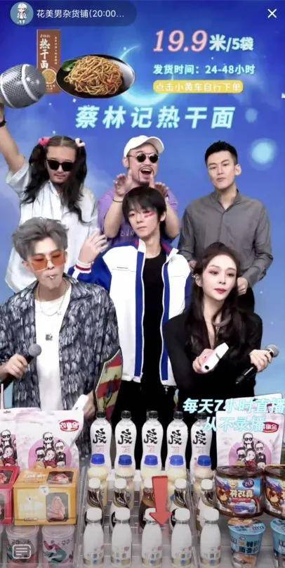 显示|南台控股:蹦迪直播一天带货百万,美少女嗨购做对了什么?