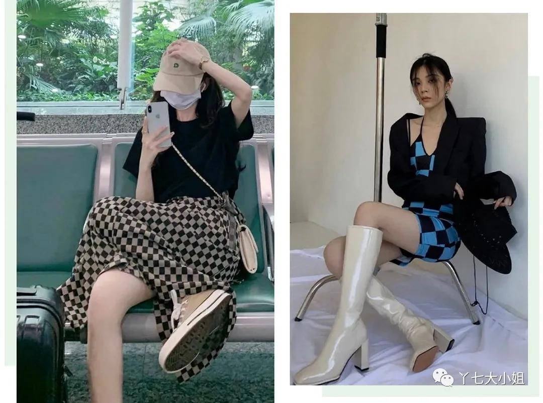 名字|格纹又火了!不同的是,这一次它的名字叫“棋盘格”