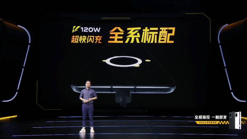 系列|iQOO 8系列手机发布，无短板的堆料狂魔，售价3799元起