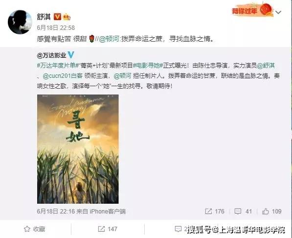 优才人物电影制作系陈仕忠影视创作可被习得可被传授