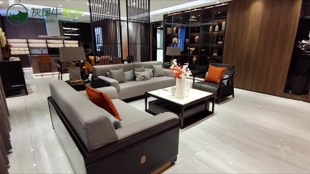 灰犀牛整装产品介绍地板