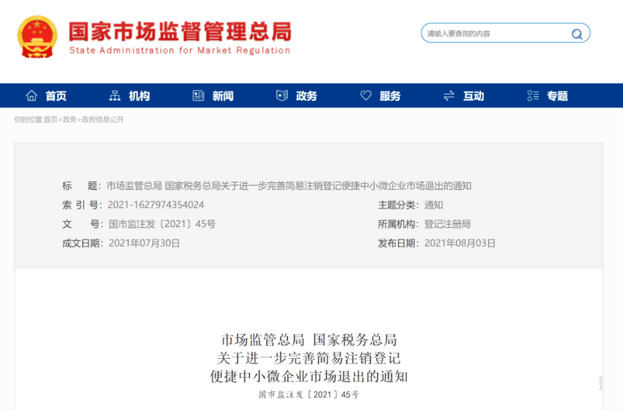 321a6796bee848419c826dce74848e31.png