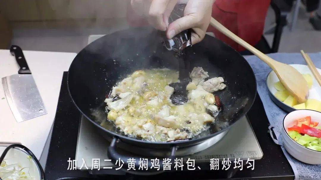 家常菜譜丨魯菜系家常菜品之黃燜雞