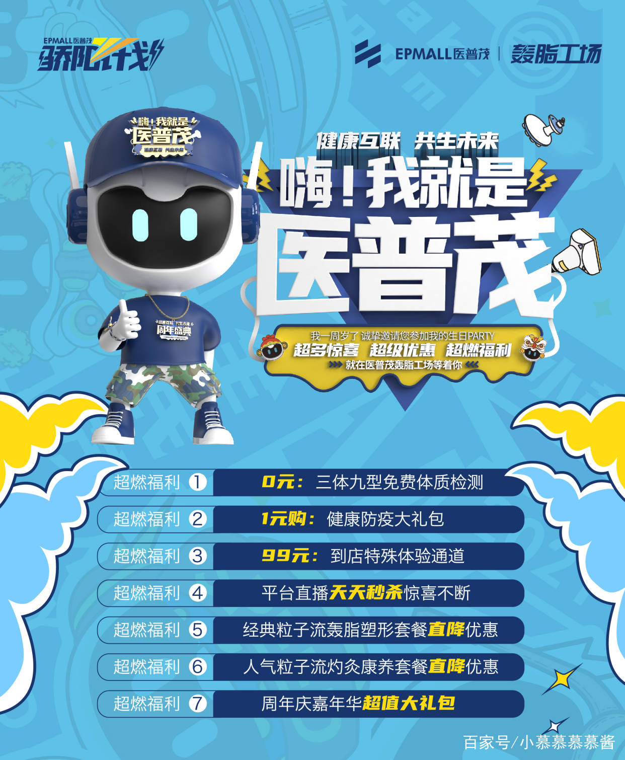 食谱|减肥期间,一日三餐怎么吃?安排