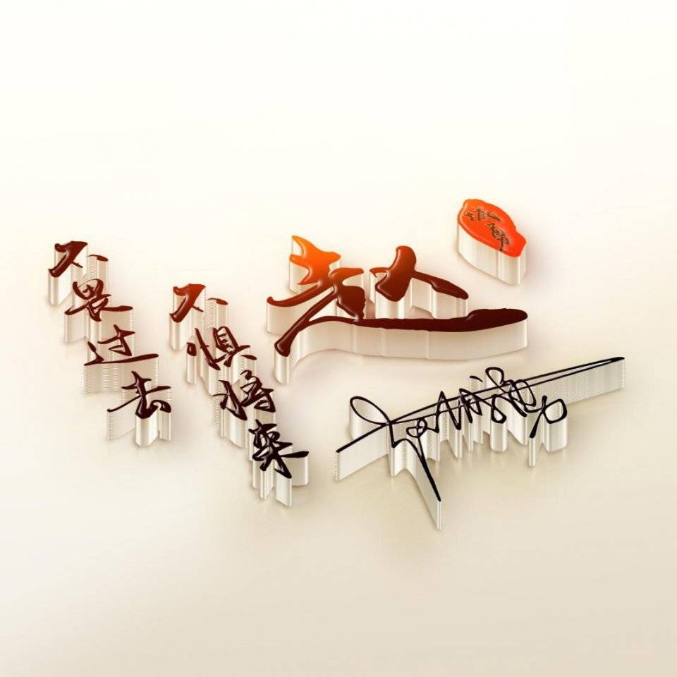 明煊|2021你的微信头像该换了，最新37张高端精致签名头像，有你的吗