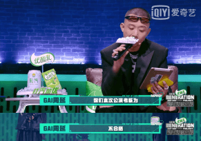 舞台|《少年说唱企划》上演BOSS团首秀 周震南下一个RapStar预定?