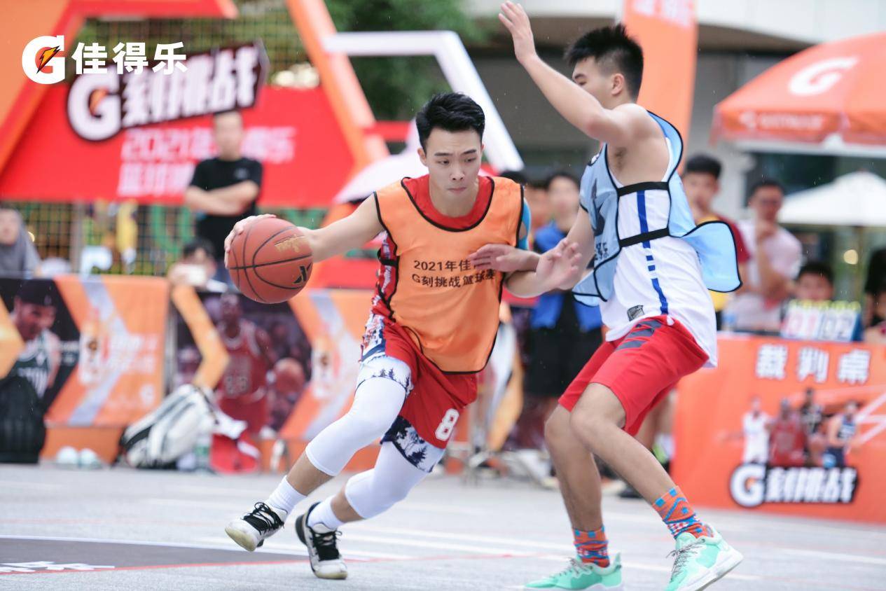 CBA|?强者时刻丨佳得乐G刻挑战3V3篮球赛清远站“前三甲”出炉！