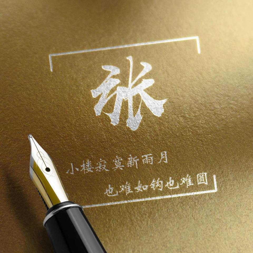 明煊|2021你的微信头像该换了,十几款66张高端大气签名头像,有你的吗