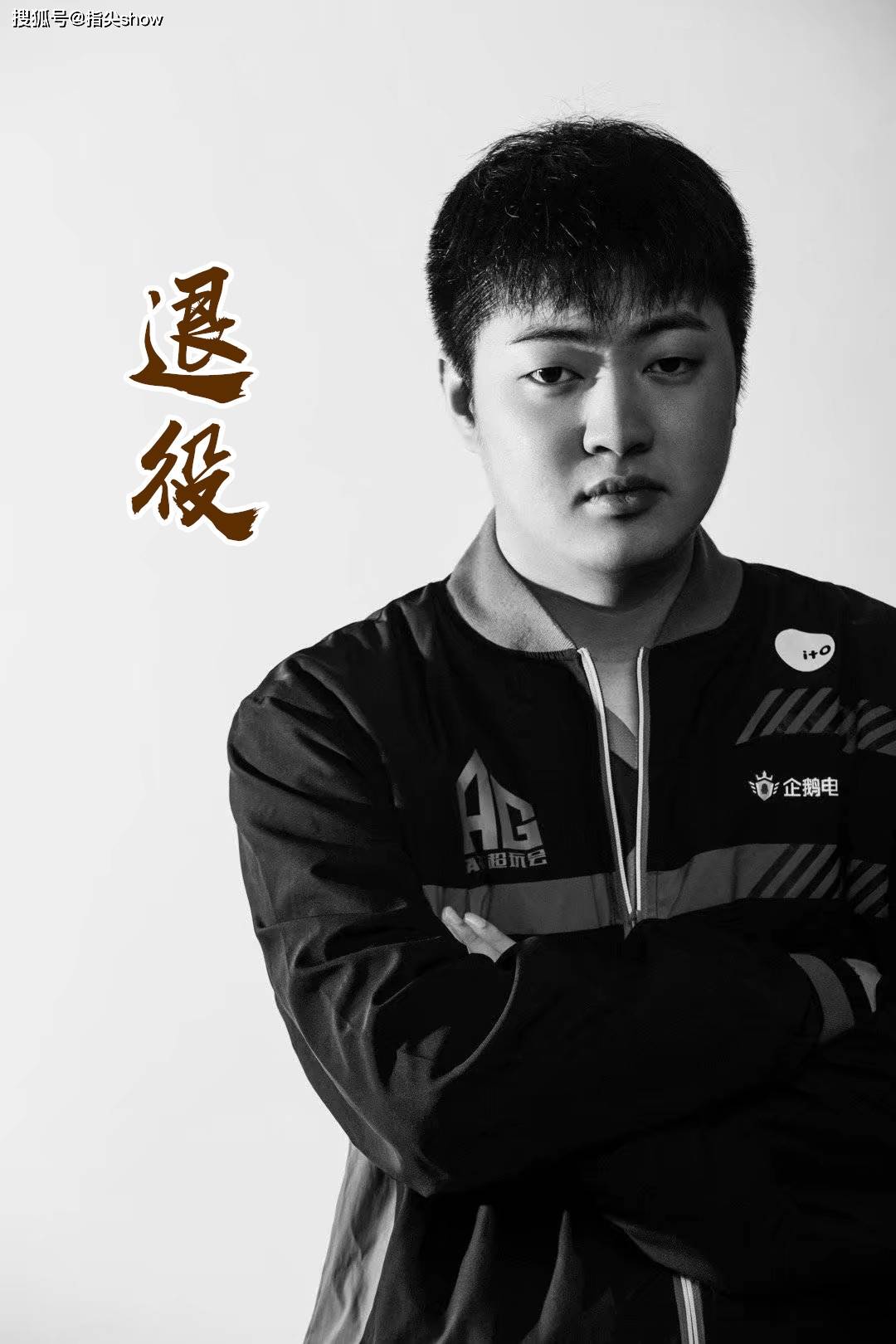 kpl转会瓜汇总爱思六点六退役dyg重建hero只留两人