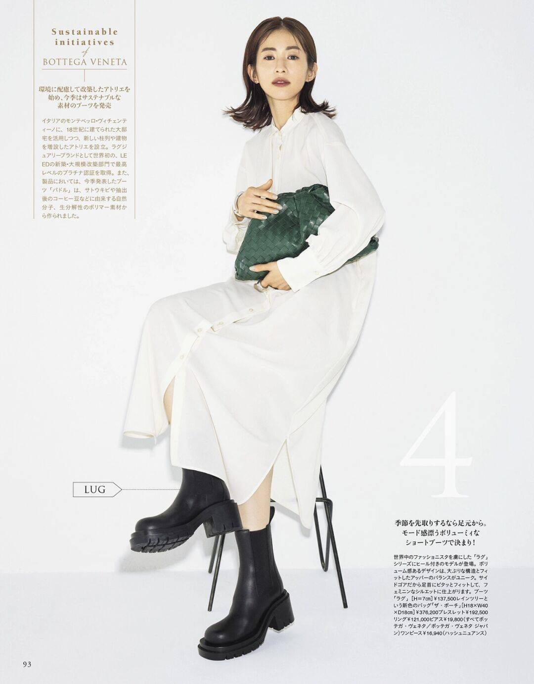 身材|今夏流行的日系搭配，女孩子随便一穿，都透着高级感