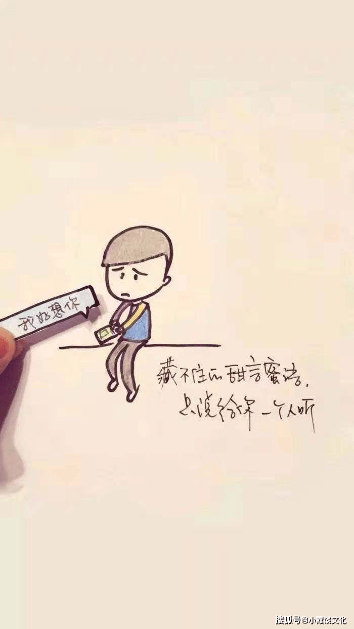 晚上撩人的情话