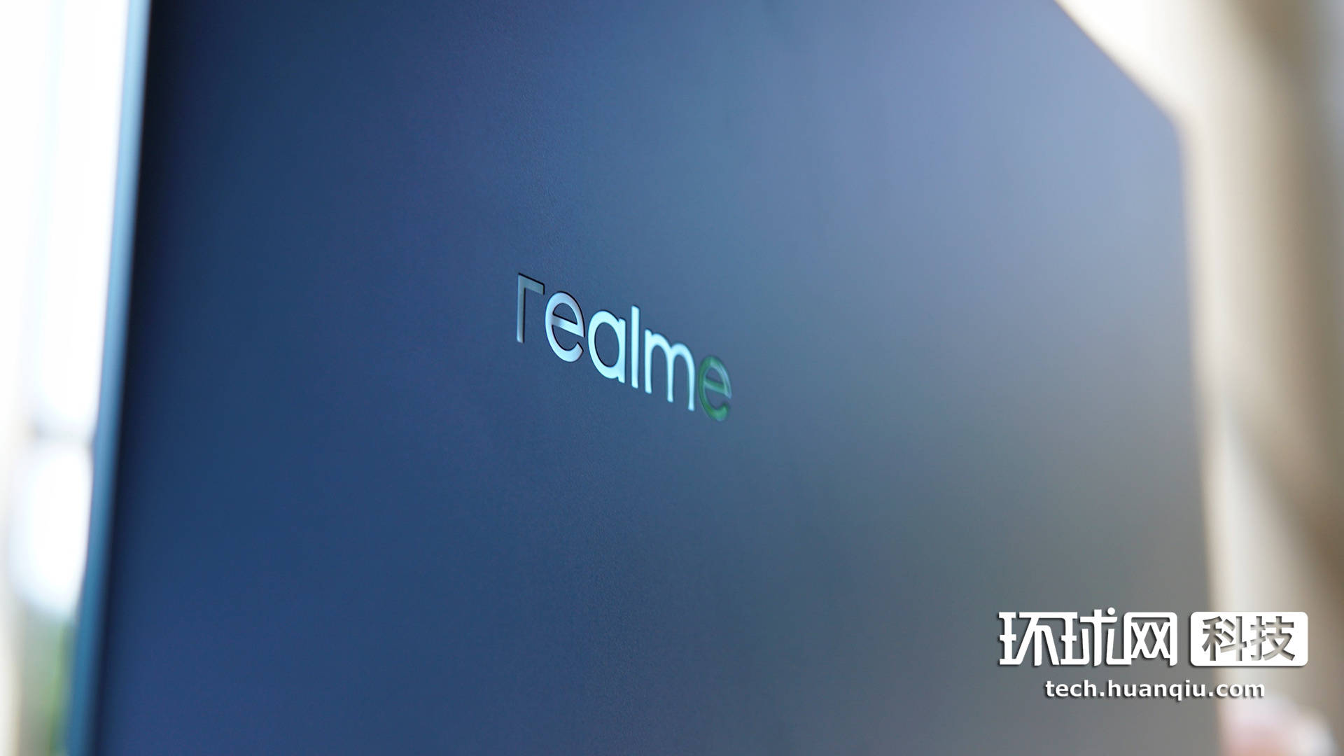 手机|realme Book开箱图赏：又一款质价比之作