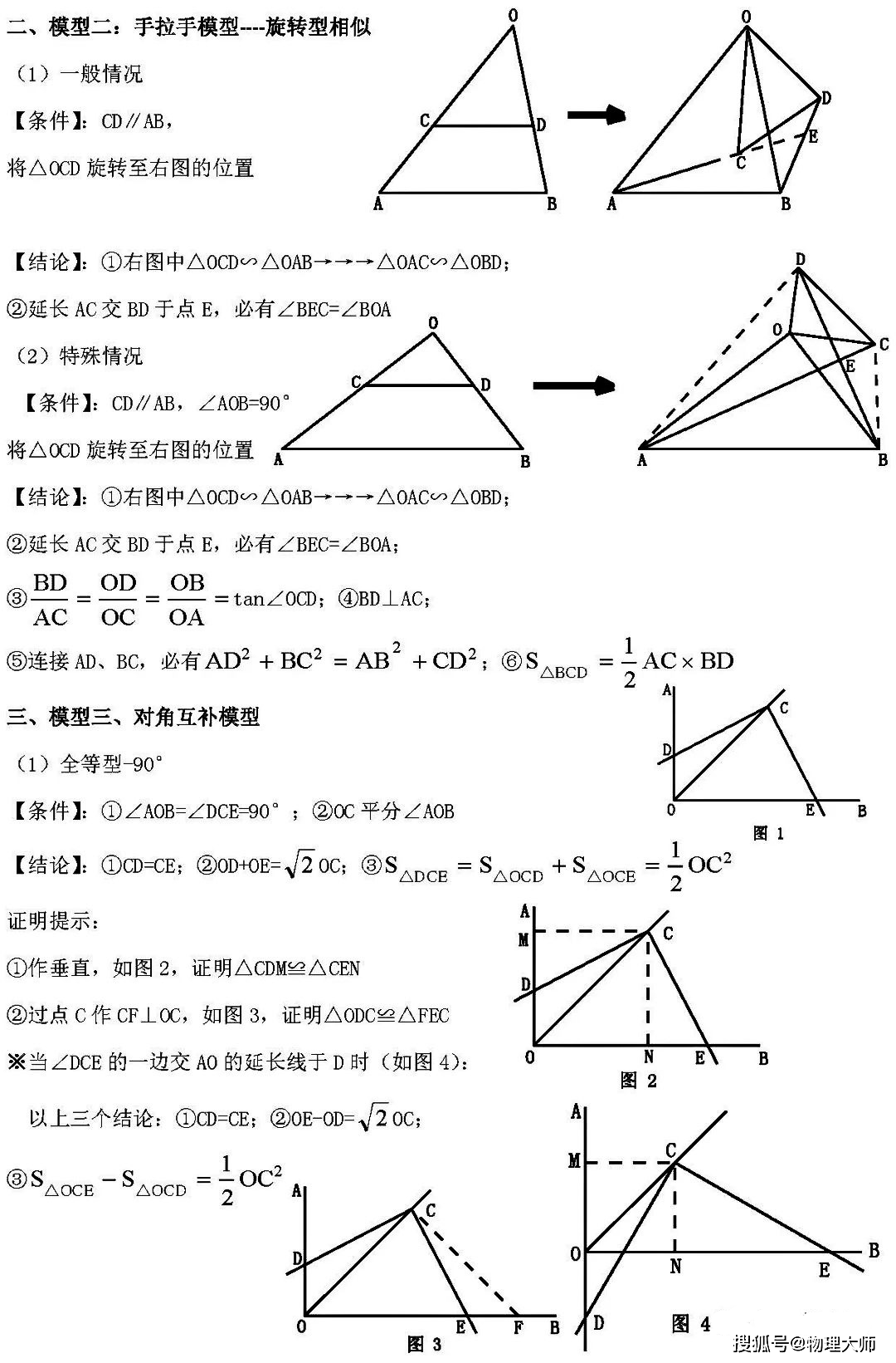 be45e9a7ed734bb98e8ff3575de9ec45.png