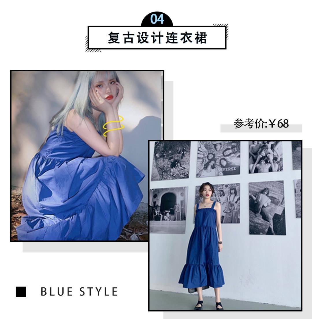 天气|雾霾蓝输了！今年最火的“克莱因蓝”，谁穿谁美！
