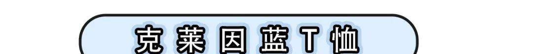 天气|雾霾蓝输了!今年最火的“克莱因蓝”,谁穿谁美!