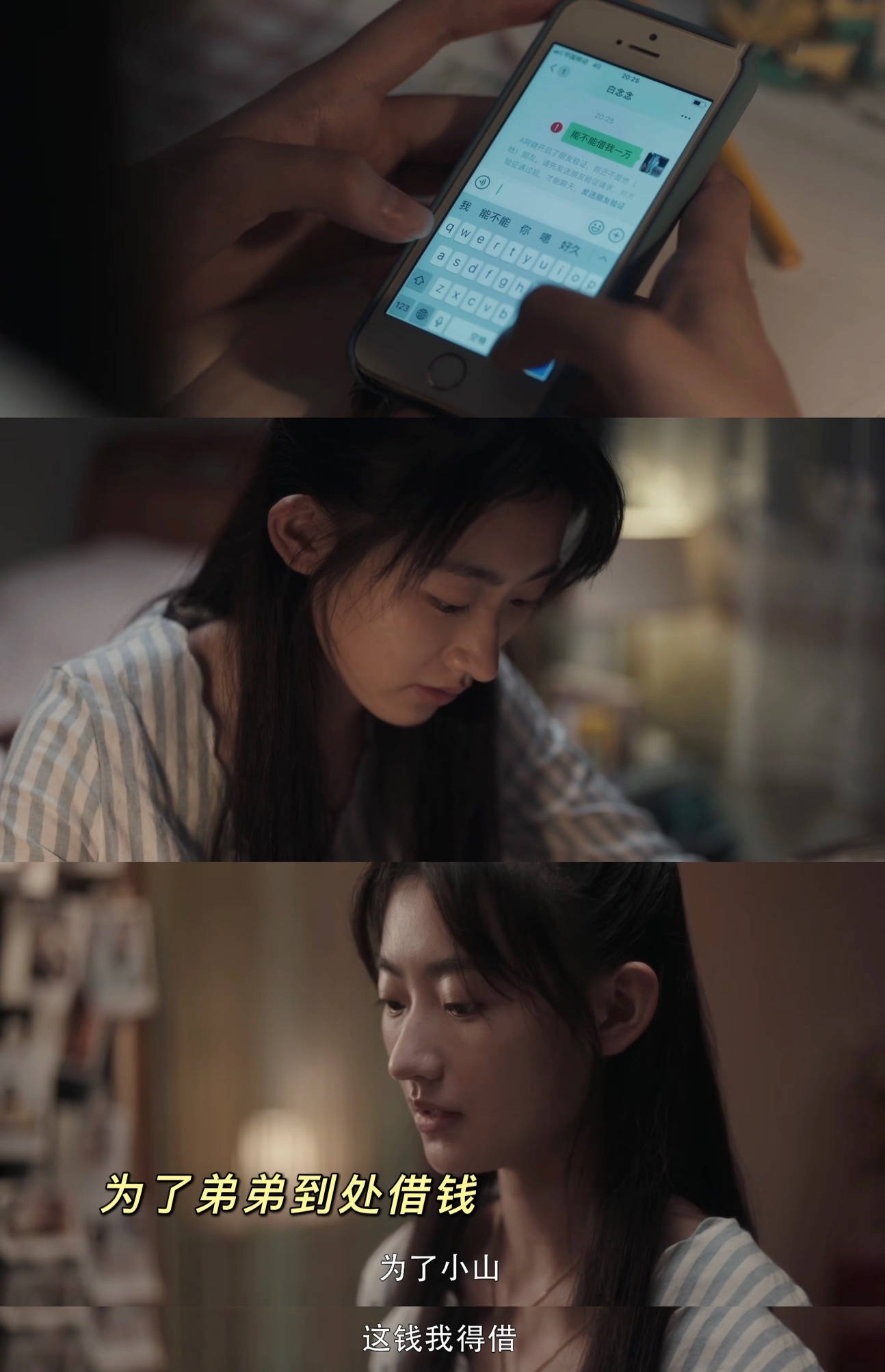 角色|《扫黑风暴》徐英子下线,告诉了大家更恐怖的真相!官微紧急科普