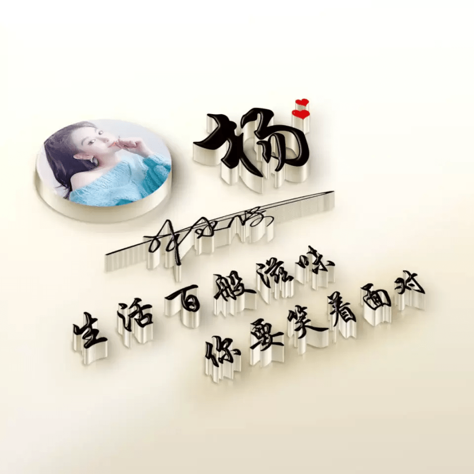 明煊|2021你的微信头像该换了,十几款66张高端大气签名头像,有你的吗