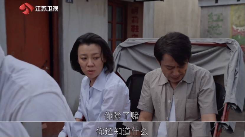 因为|又被真情实感气到了！多少人看《乔家的儿女》上来就哭了？