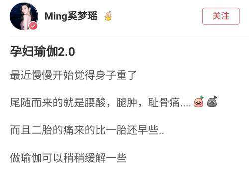 何猷君|奚梦瑶不仅要当两个孩子的妈，还要当何猷君的妈！