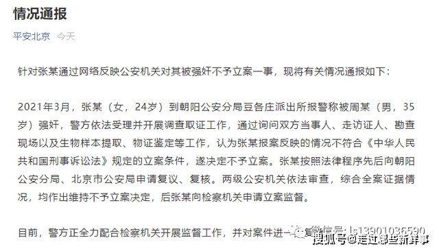 什么叫立案标的 e92775374262434599070d92198a4458.png