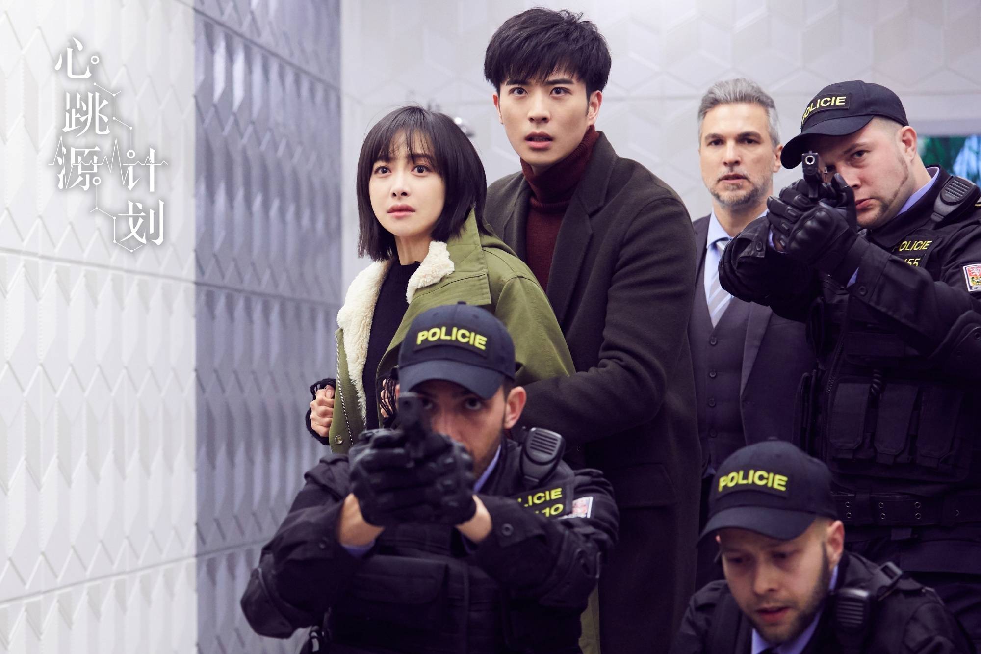 《心跳源计划》结局背后是3个女人的故事,这是周小山最好的结果