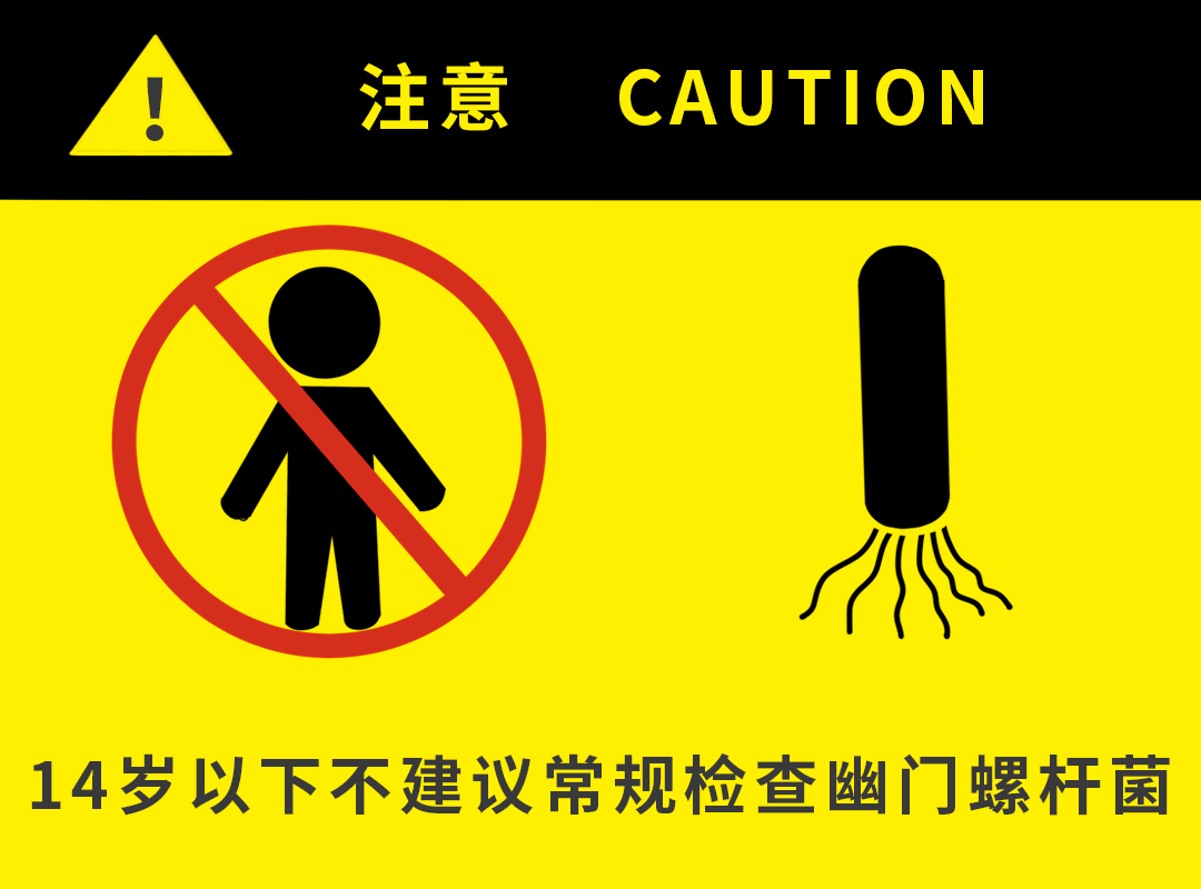 筛查|一人中招全家感染！传播幽门螺杆菌，全在这4个动作里！