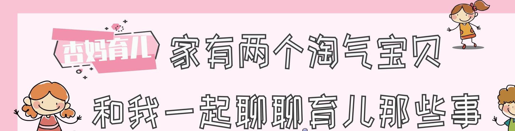 饮食|孕期体热是什么原因？应该避凉还是散热？其实宝妈做到这点即可