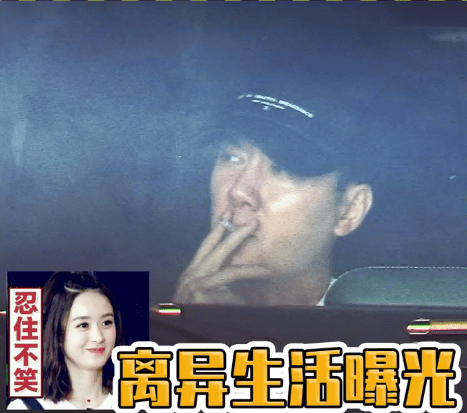 想赵丽颖和孩子?冯绍峰深夜车内抽烟迟迟不回家,满脸愁容疑刚刚哭过