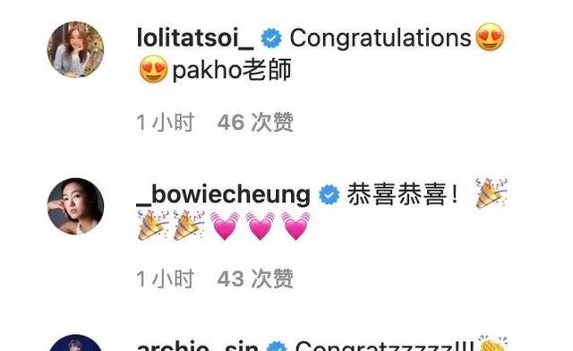 杨千嬅|出道获奖无数，哄老婆开心送千万豪宅，今二胎喜得子，网友：恭喜