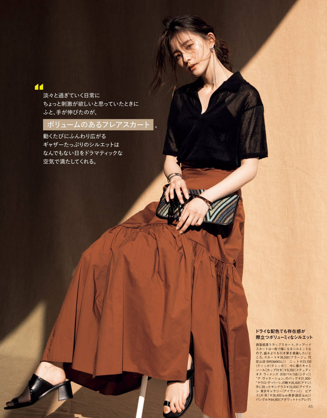 整体|百看不厌的12套日系搭配，拍照特别上镜，女人就该穿得漂亮