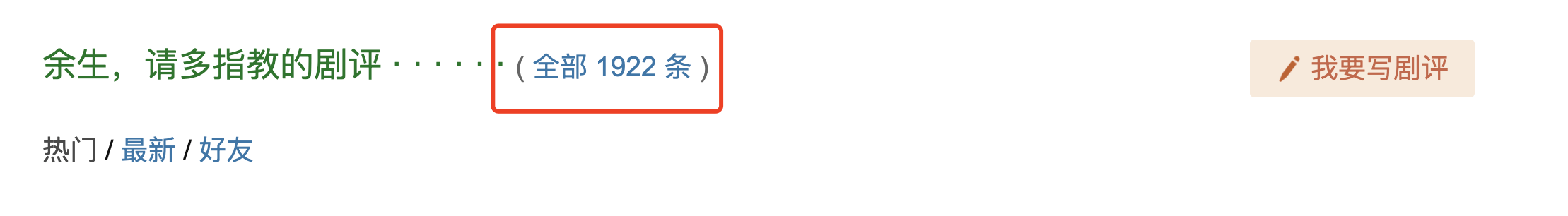 时间|终于要来了!曝获发行许可,肖战杨紫《余生请多指教》有望8月播?