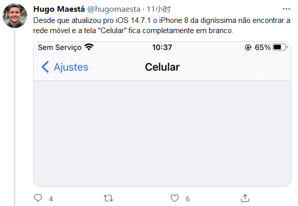 苹果|安装iOS 14.7.1更新后 部分iPhone 11机型用户吐槽手机没信号