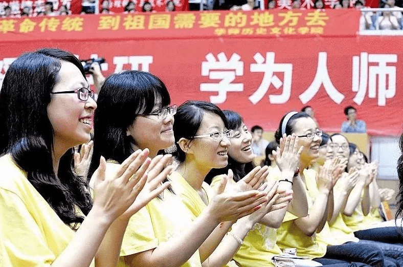 如何成为一个好的老师视频 5adaa229bc294cdd9689eb92f0bc82d3.png