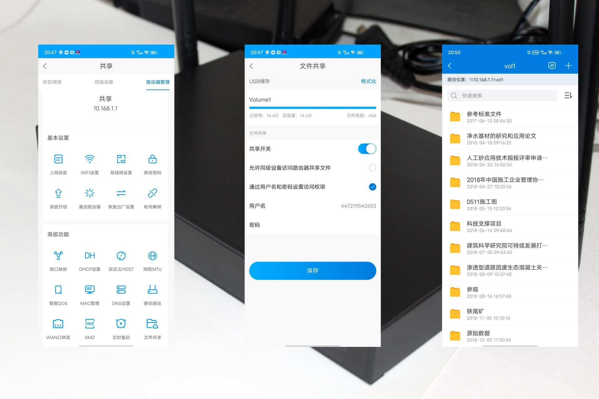 进行|能当成NAS的WiFi6路由器，蒲公英X5开箱体验