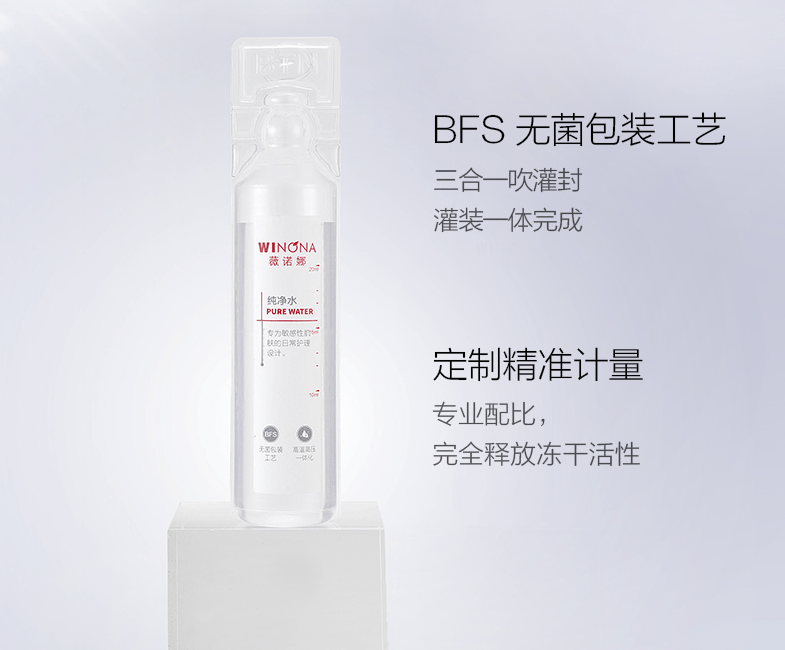 品牌|荣登2021瑞丽潮流大番榜！薇诺娜舒缓修护冻干面膜凭实力说话！