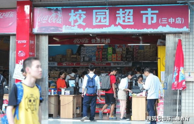 食品|教育部传来坏消息，中小学不得设立小卖铺超市，辣条烤肠见不到了