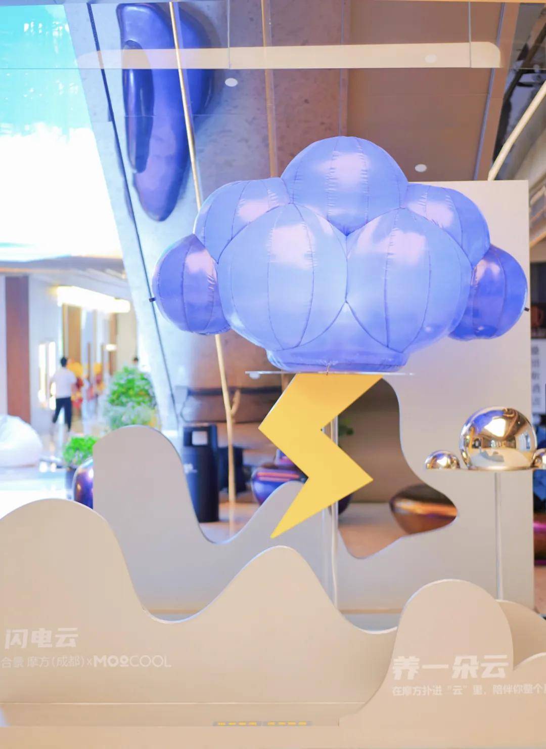品牌|博主们抢着打卡的“云朵展”，好拍好逛好吃都在摩方了！
