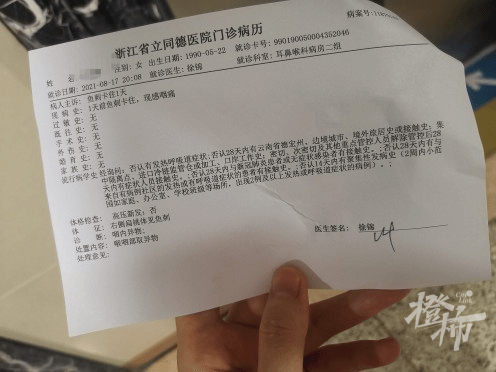 经历|张杰连夜做胃镜麻醉摘鱼骨，炸出一堆“吃鱼困难星人”